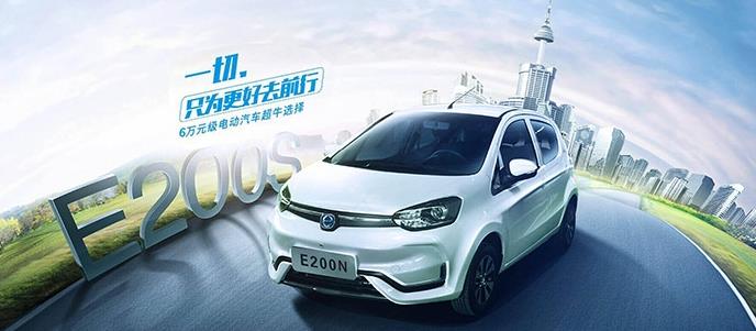江鈴E200N價格,江鈴E200N照片,江鈴補(bǔ)貼