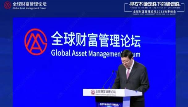 樓繼偉：貿易保護主義本身就是“問題”，經濟全球化最終將有所改進