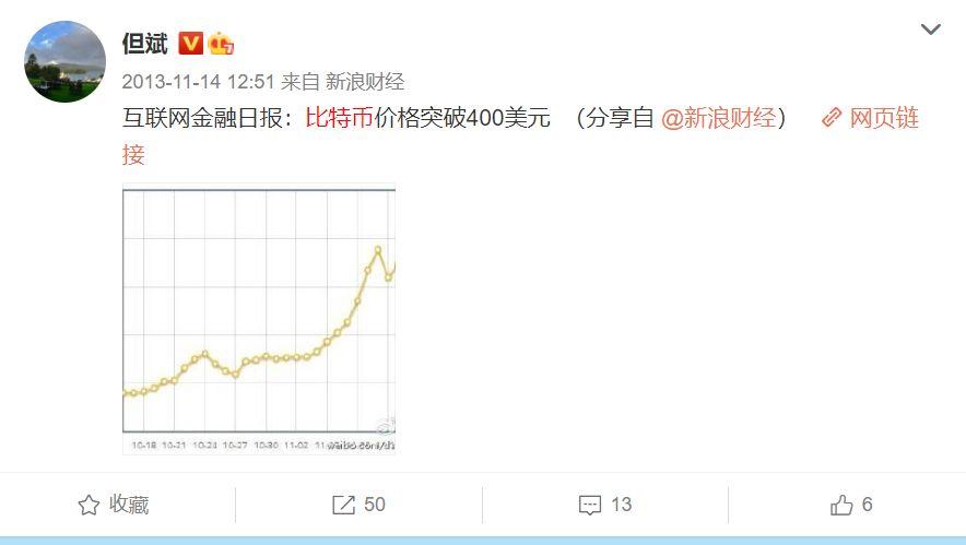 私募大佬但斌微博解禁，一天半內(nèi)狂發(fā)246條微博，其中緊急辟謠多年前“會(huì)議記錄”