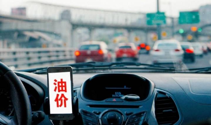 重回“7元時代”夢碎！國際油價連續(xù)五天上漲，下一次調(diào)價要到月底