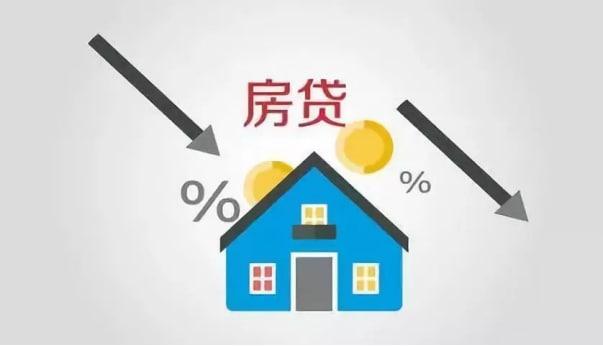 多城房貸利率進入“3時代”