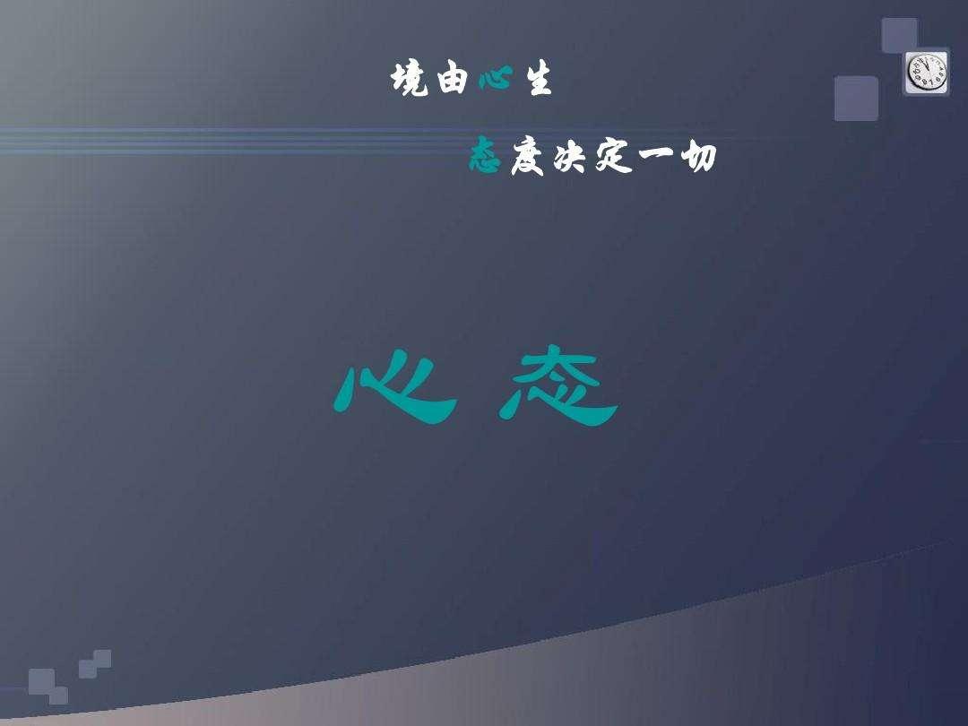 經常感覺生活很煩躁要怎樣調整？