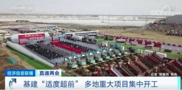 百億級新能源基建開工加速：風光電大基地、儲能設施成投資重點