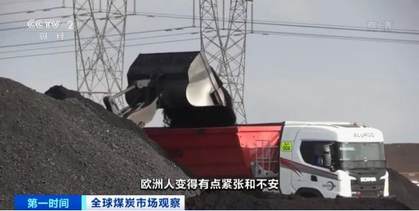 煤炭被全球搶空了？＂問誰，誰都沒貨＂的煤炭到底怎么看？