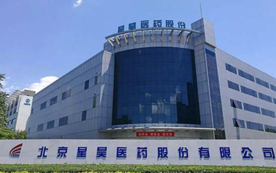 星昊醫(yī)藥北交所過會：大推廣商注銷換“馬甲”，與經(jīng)銷商暗藏關(guān)聯(lián)|清流·IPO