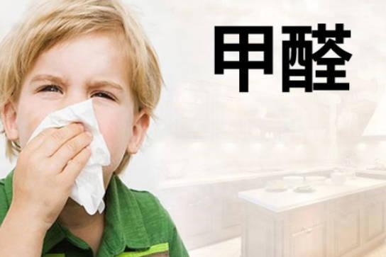 該如何檢測家里甲醛是否超標？