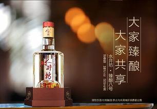 “茅五洋汾瀘”前三季營收超2100億？為啥股價還是跌個不停？