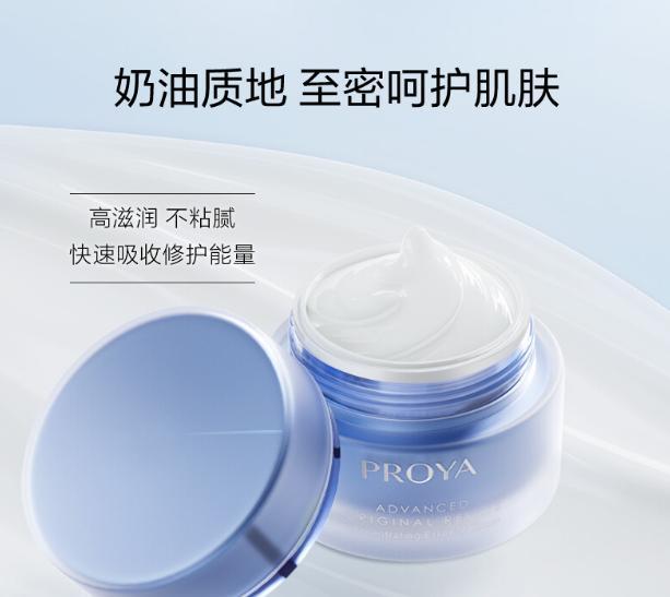 5年翻10多倍，機構爆炒珀萊雅，高管已套現30多億