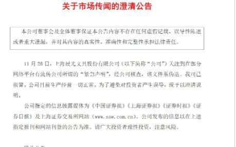 29日停止A4紙銷售？?晨光文具回應！