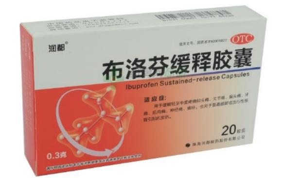 世衛(wèi)建議新冠患者避免服用布洛芬？專家：已更正！