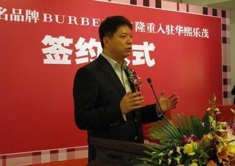 吳亦凡背后金主，從日賺一輛賓利，到全球逃債