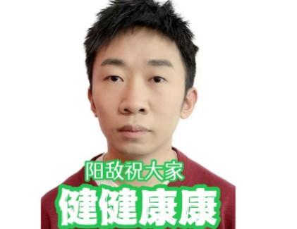 “楊迪”商標已被成功注冊