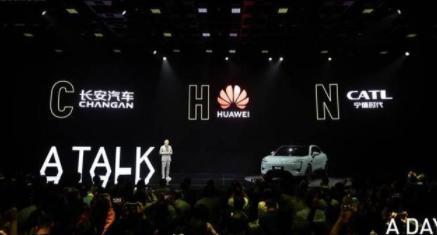 華為、寧德時代牽手了！要干這件大事