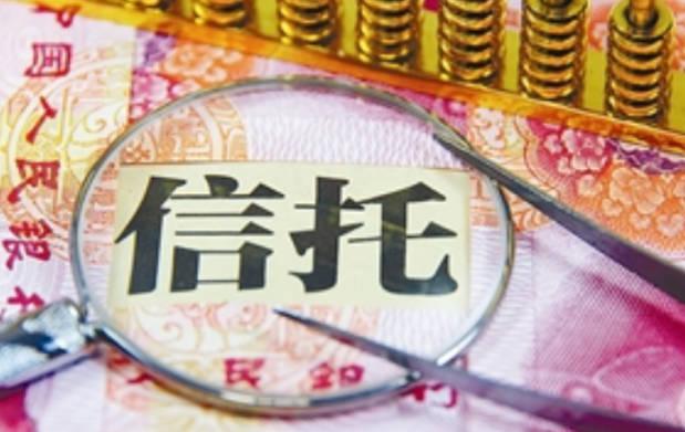 又“踩雷”了！熱門(mén)信創(chuàng)股突發(fā)利空，本息或無(wú)法全額收回