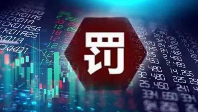 史上最大罰單！這家銀行被罰260億，持倉33年的巴菲特徹底清倉