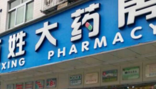 嘩啦啦沒了7萬億！特斯拉也賣不動了