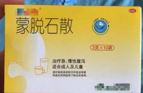 蒙脫石散和XBB變異株有啥關系