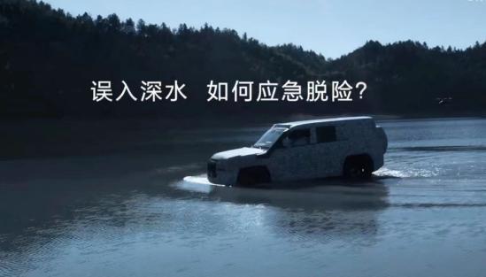 比亞迪漲價，最多6000元！百萬級越野車下周發布