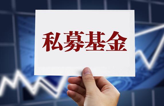 最新A股策略出爐 百億級(jí)私募聚焦三大關(guān)鍵詞