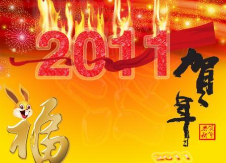 A股也求“好彩頭”？兔年概念股迎來大漲