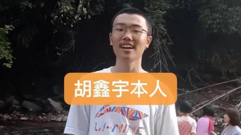 胡鑫宇案為何不立刑案？警方回應