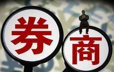 首家新設(shè)外商獨(dú)資券商來了！注冊資本10.5億，金融行業(yè)加速對外開放（獲批成立）