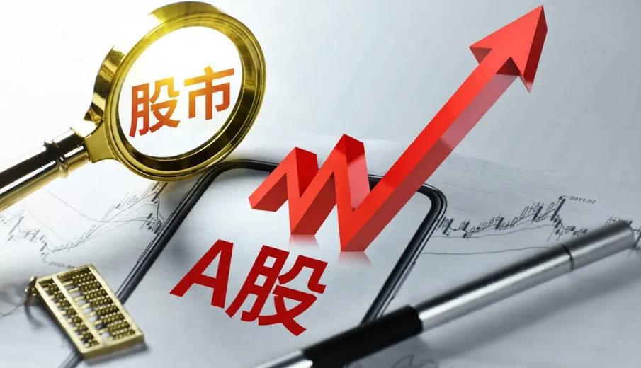 A股低開高走創業板指盤中漲超1% 船舶、酒店餐飲板塊漲超3%（北向資金凈流入超過50億元）