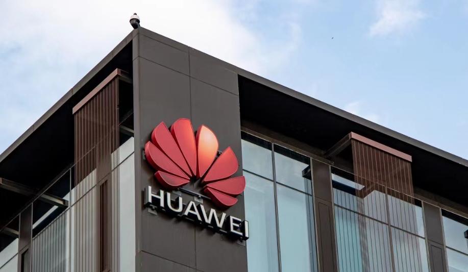 華為2022年度報告：持續創新和穩健經營取得優異表現