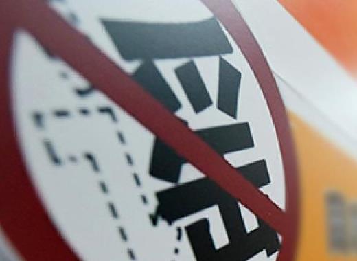 揭露社區工資管理混亂！女子1月內收5筆工資引網友關注