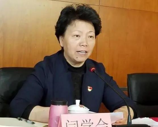 女局長閆學會涉嫌嚴重違紀違法，被查時多次撒潑耍賴，最終被判刑