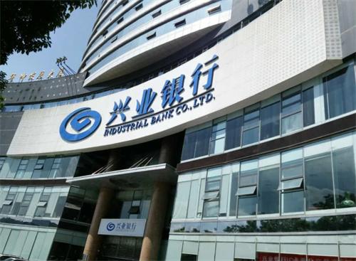 興業銀行漳州分行啟動“法治能力提升年”活動，為員工職業發展注入新動力