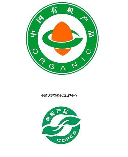 實驗區(qū)農(nóng)企獲得多項綠色食品認(rèn)證，助力優(yōu)質(zhì)農(nóng)產(chǎn)品打入高端市場