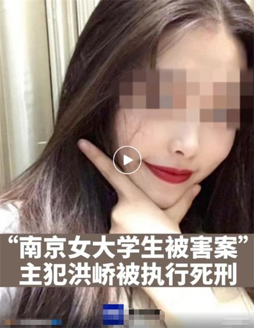 云南省西雙版納傣族自治州中級人民法院依法執(zhí)行洪嶠死刑，最高法核準(zhǔn)