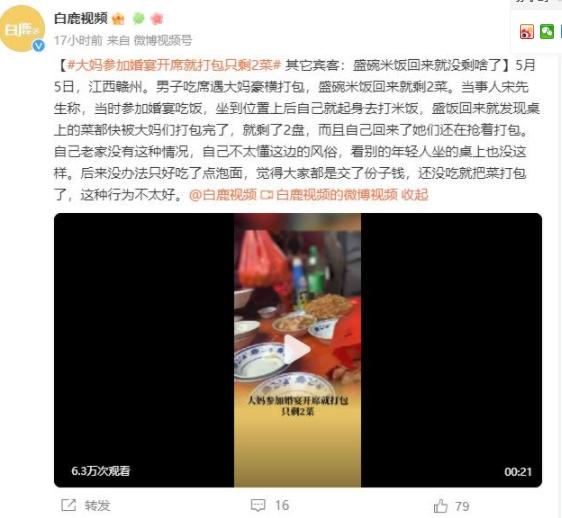 上海老大樓異味撲鼻，居民猜測尸體腐爛，調(diào)查發(fā)現(xiàn)地下室門鎖死