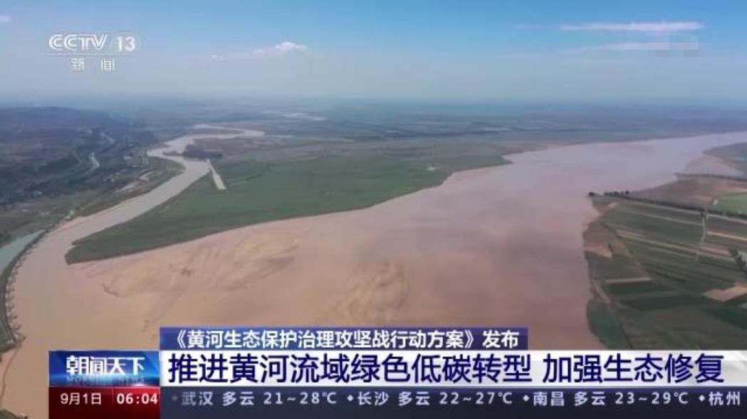 深入開展2023—2024年黃河流域固體廢物傾倒排查整治工作，加強環境保護