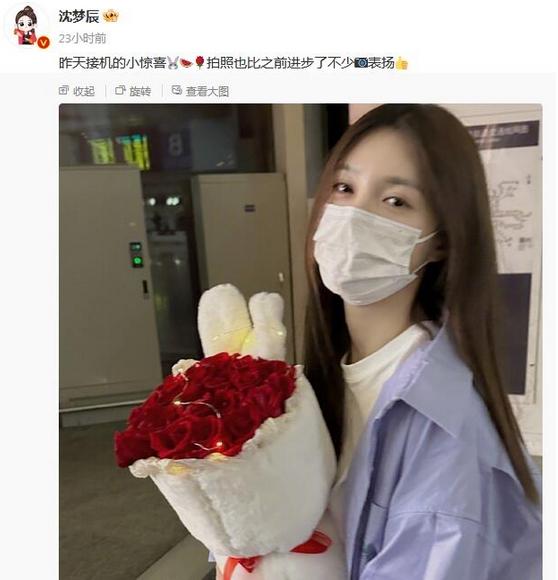 浪漫520！沈夢辰曬出杜海濤送花照，稱贊其拍照技術大進步