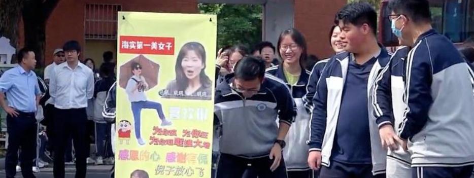 歡樂畢業照時刻：浙江紹興高三學生驚喜班主任，引發全場笑聲與祝福
