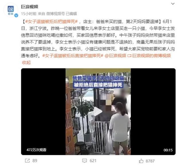 寵物退貨引發爭議，呼喚責任與關愛的寵物養育