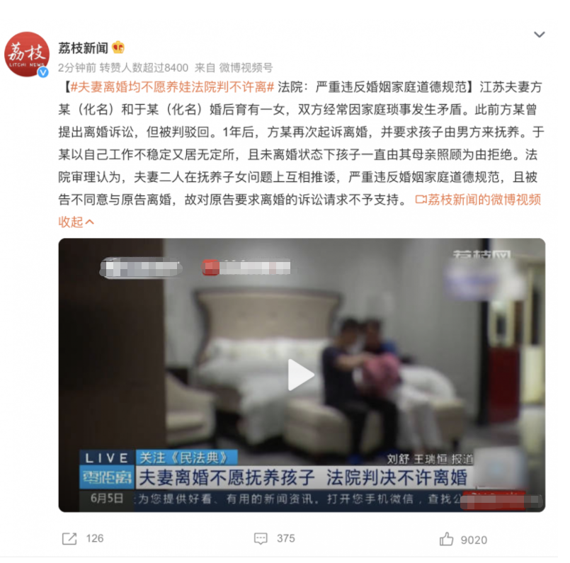 離婚案件中夫妻不爭撫養權，法院如何裁判？