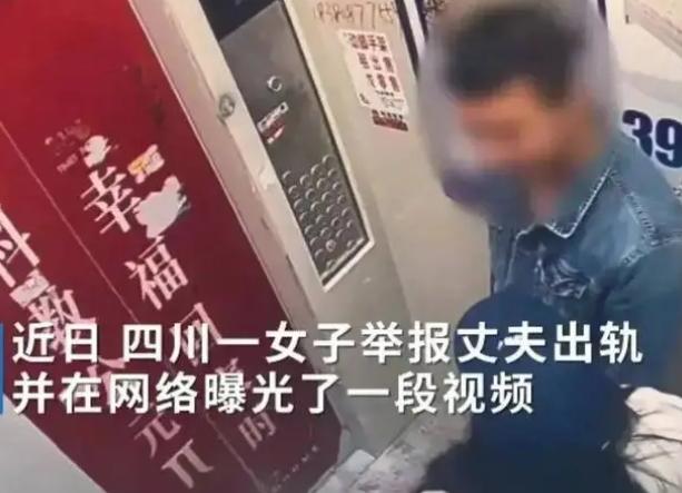 公務員摟抱女同事事件：調查進展與當事人回應