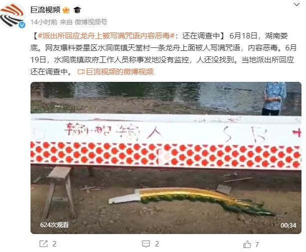 云南萬畝荷田綻放絢麗色彩，罕見大灑錦荷花吸引關(guān)注