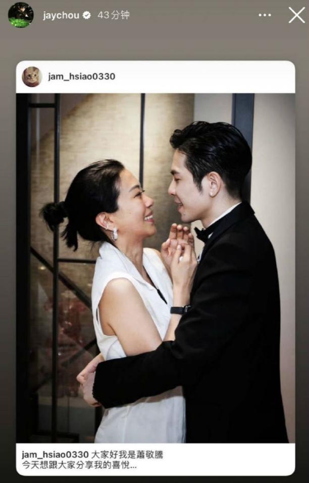 蕭敬騰成功求婚經紀人 林有慧，圈內好友祝福送上祝福