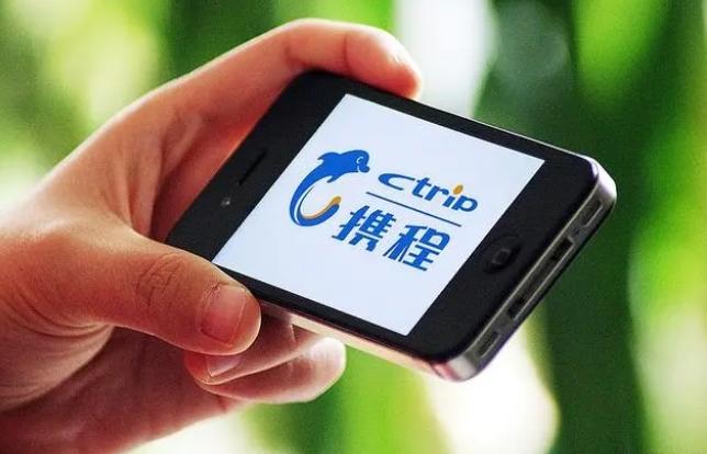 攜程宣布全員每孩補(bǔ)貼5萬(wàn)元：持續(xù)五年，讓員工家庭幸福照顧！