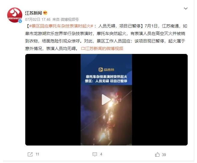 江蘇南京驚現2米長蛇！民警勇敢捕獲并安全放生，保護員工安全