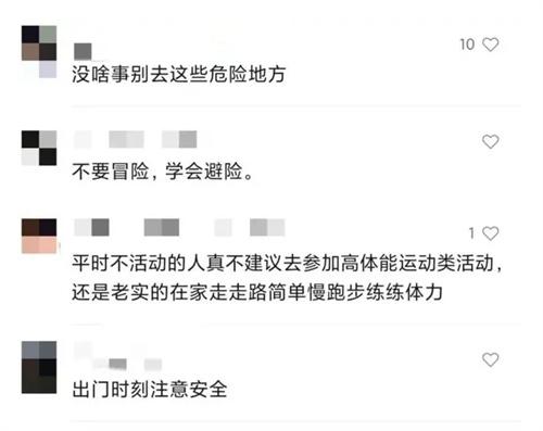 華山游客爬云梯意外墜落，后面游客接住，景區或考慮關閉云梯