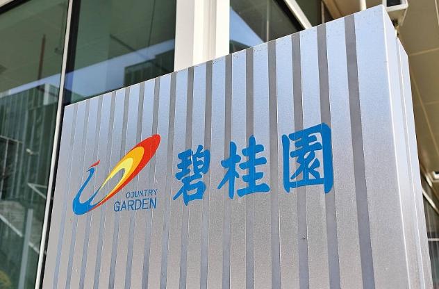碧桂園面臨美元債務支付壓力：持續低迷行業影響公司現金流