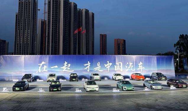 比亞迪500萬輛新能源車下線：宣傳口號引發爭議，情感與客觀的平衡