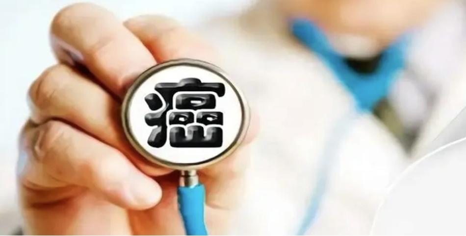 癌癥已演變成我國的慢性病：精準醫療與觀念變革的雙重推動