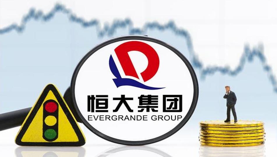 恒大集團(tuán)在美申請(qǐng)破產(chǎn)保護(hù)：背后動(dòng)因與未來(lái)展望