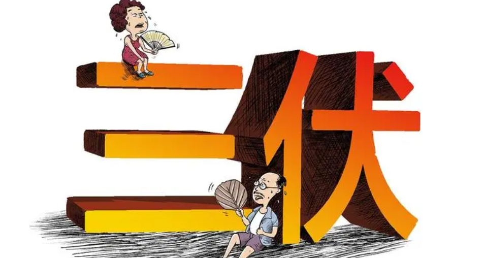 經歷40天酷暑，超長三伏天落幕，秋意漸濃，你已迎接涼爽嗎？